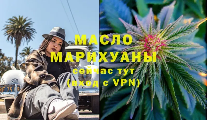 Дистиллят ТГК Wax  mega ссылки  Нюрба  где продают наркотики 